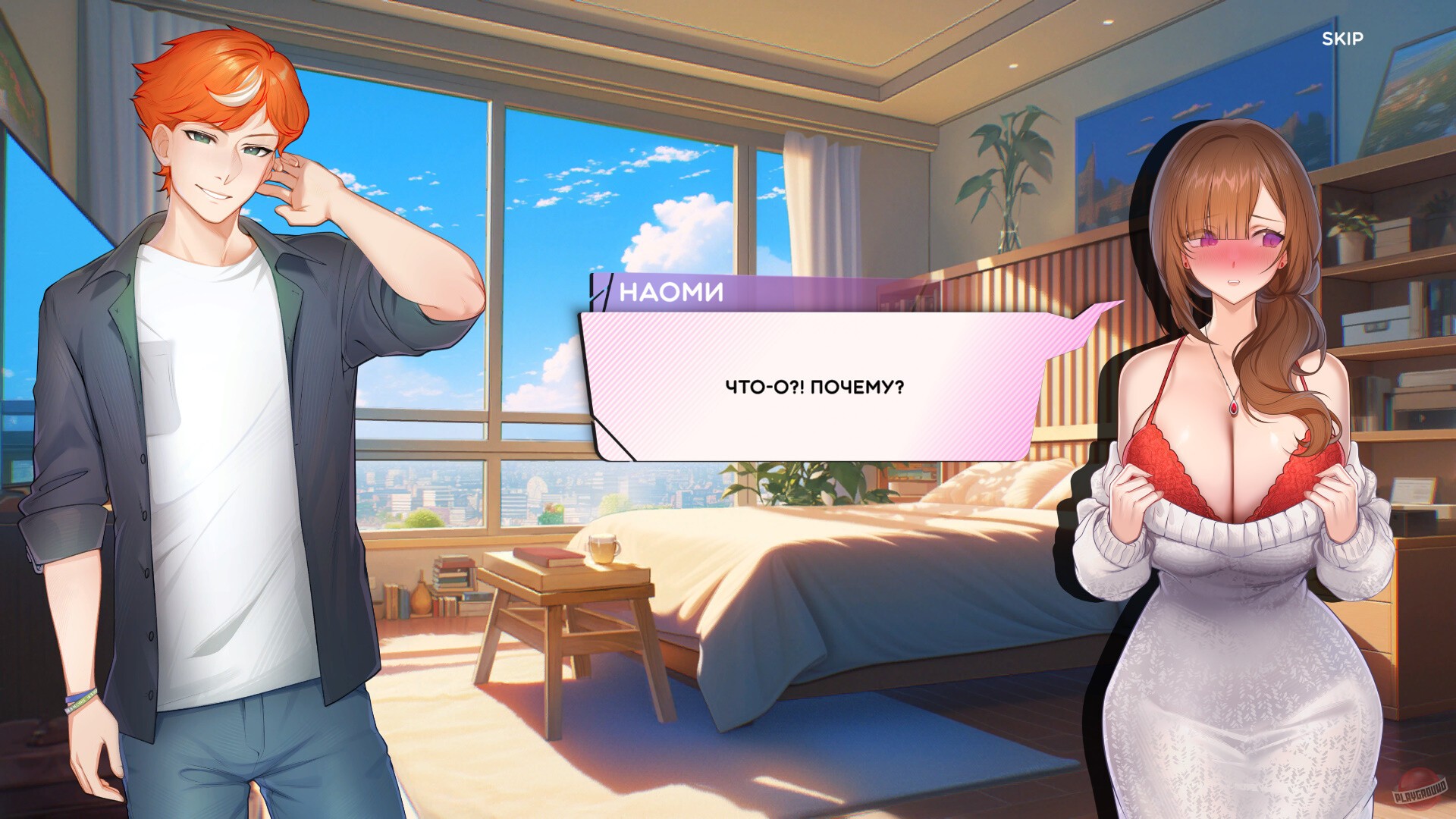 Скриншот из игры Summer For You - 5