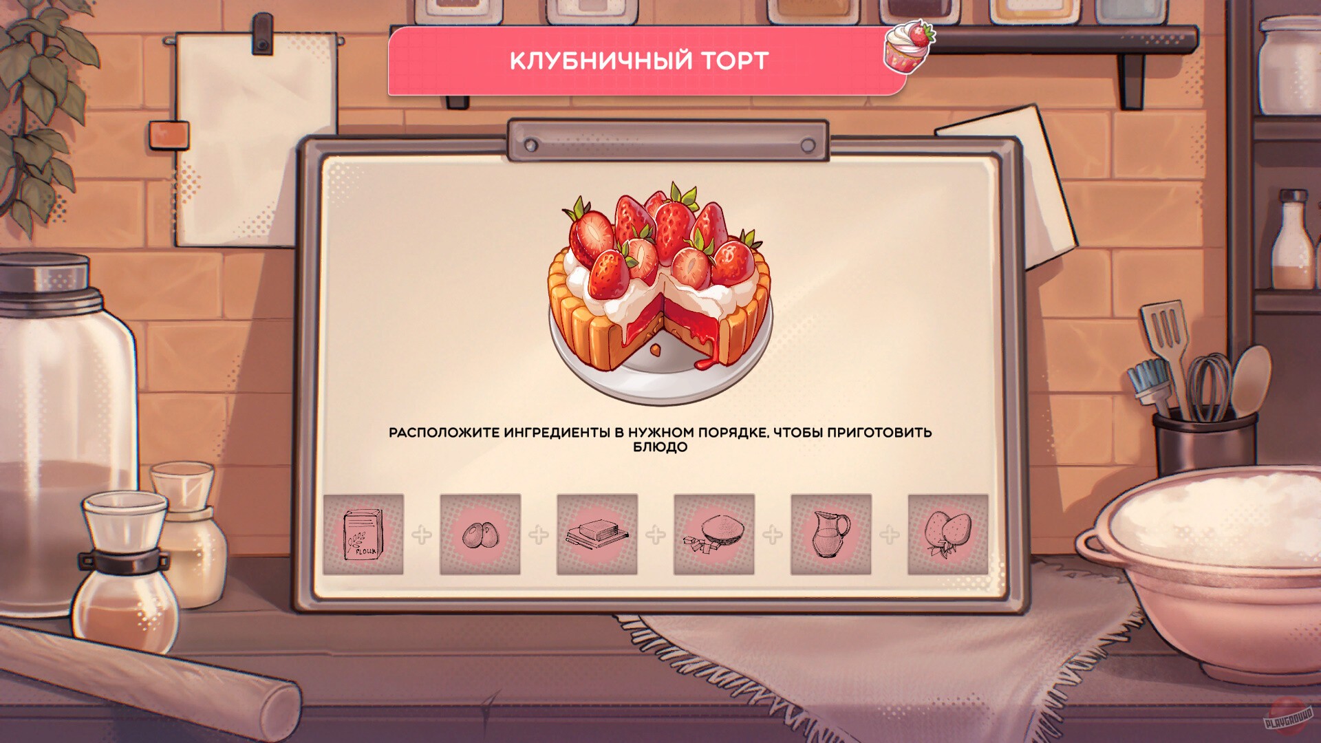 Скриншот из игры Summer For You - 12
