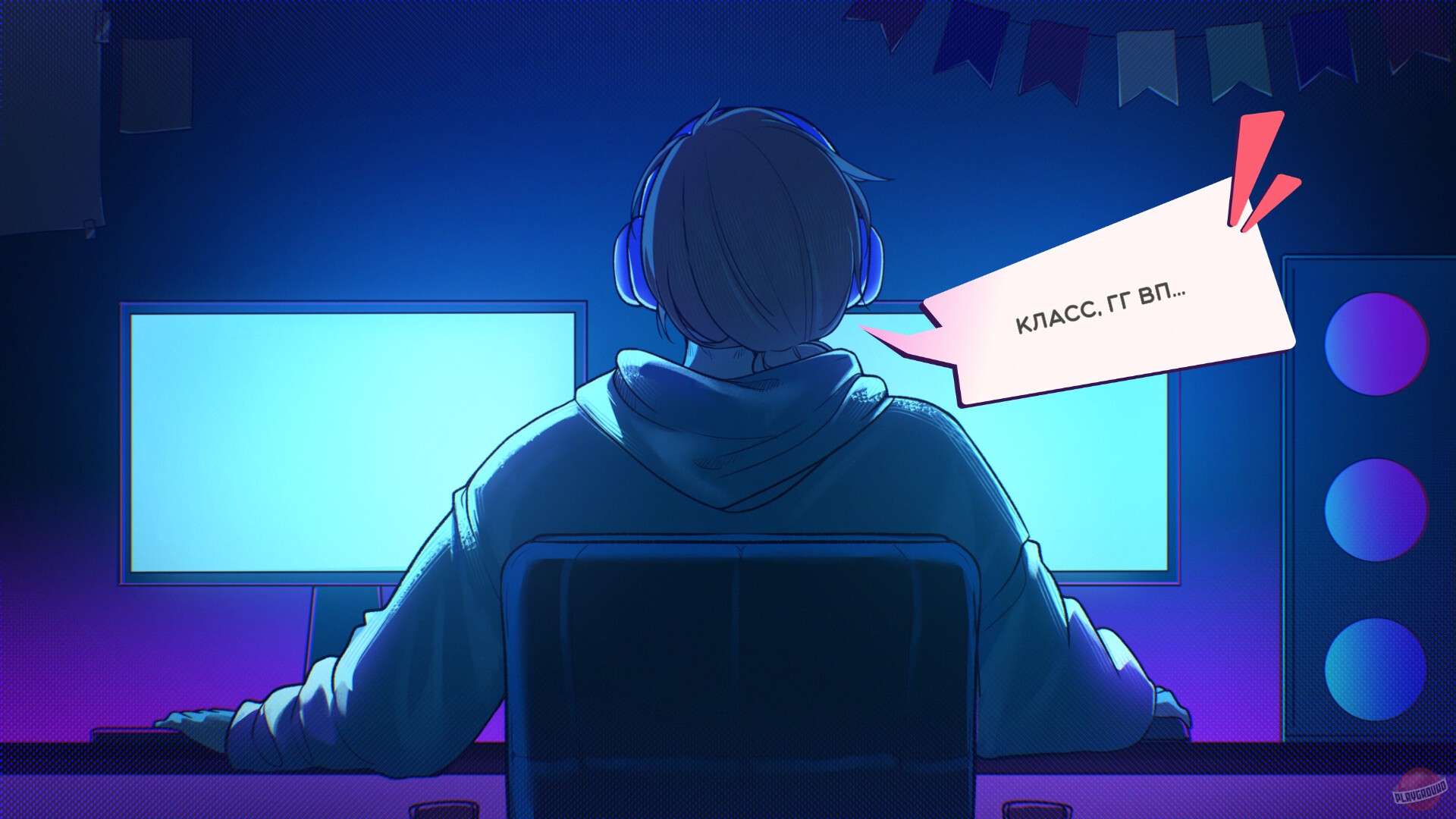 Скриншот из игры Summer For You - 7