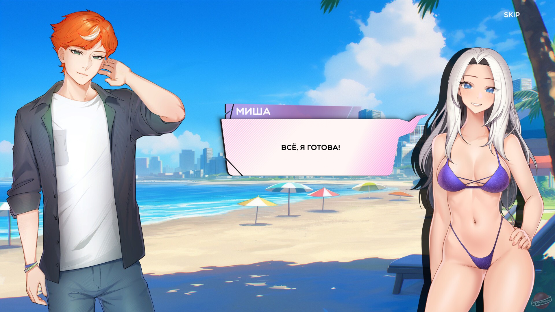 Скриншот из игры Summer For You - 4