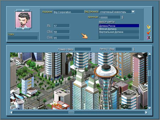 Скриншот из игры Big Biz Tycoon! - 3