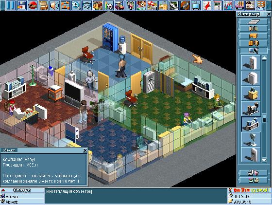 Скриншот из игры Big Biz Tycoon! - 5