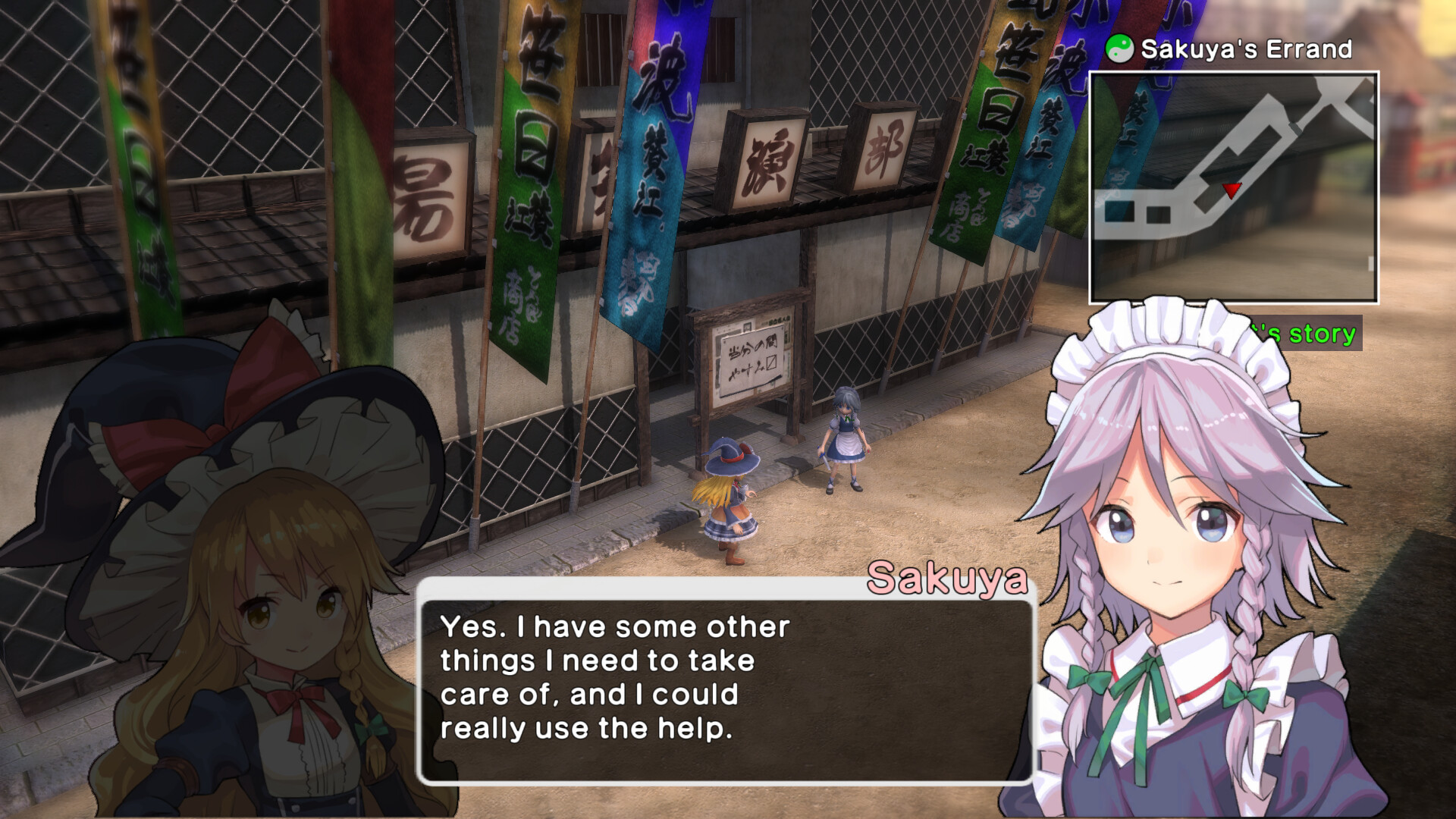 Скриншот из игры Touhou: New World - 10