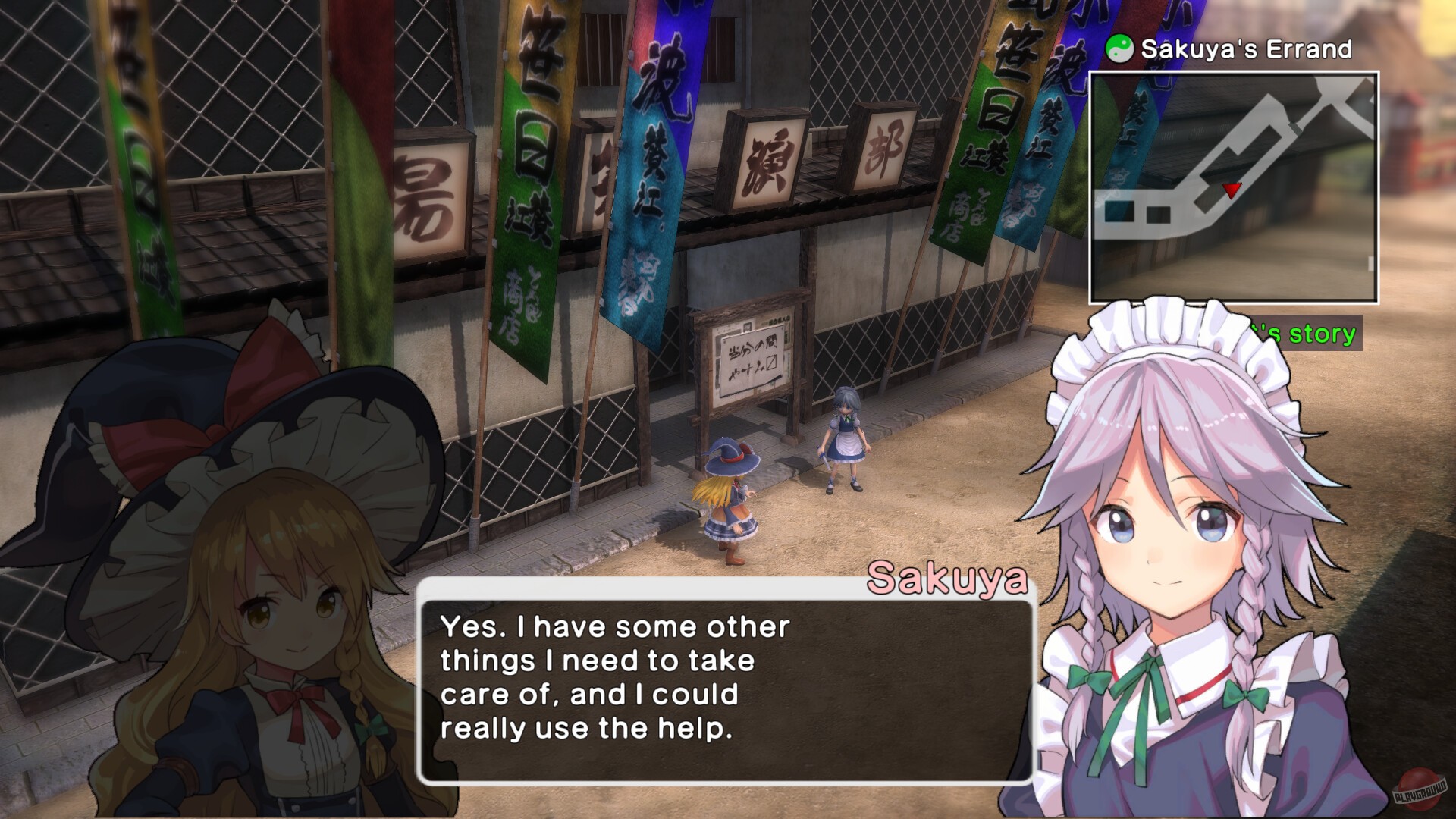 Скриншот из игры Touhou: New World - 2