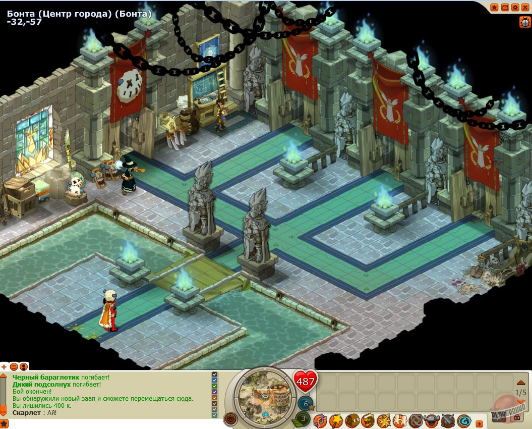 Скриншот из игры Dofus - 53