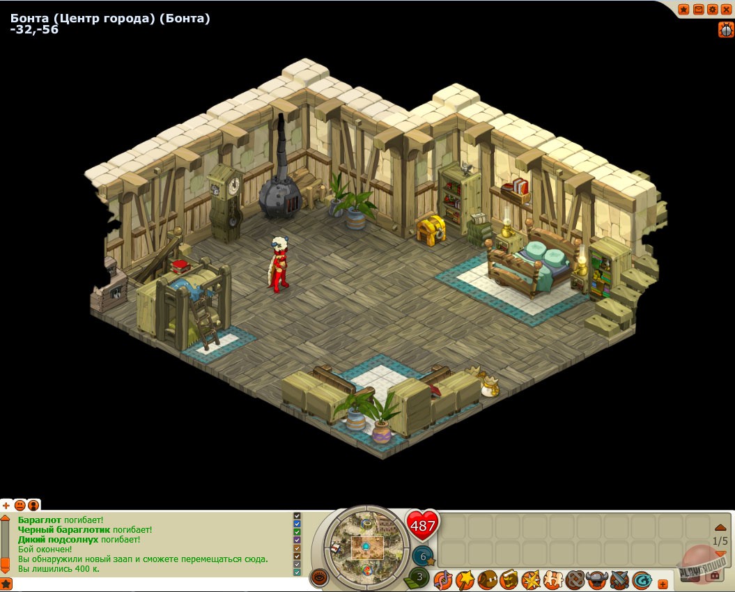 Скриншот из игры Dofus - 40