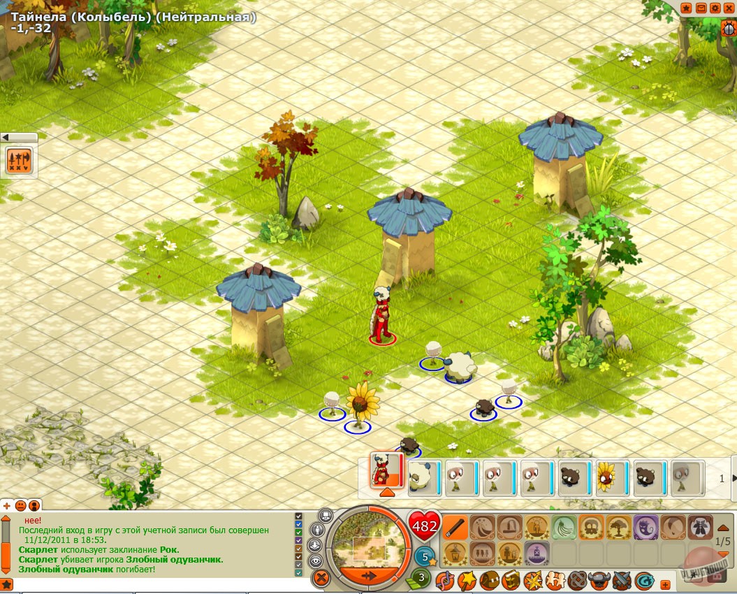 Скриншот из игры Dofus - 25