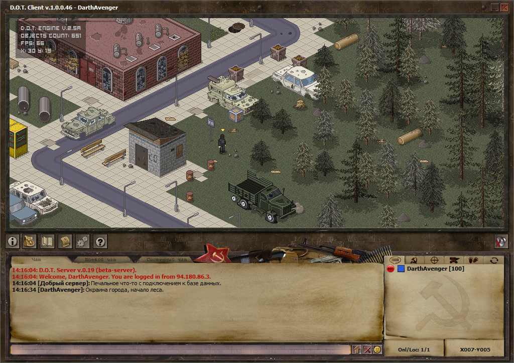 Скриншот из игры D.O.T. - 8