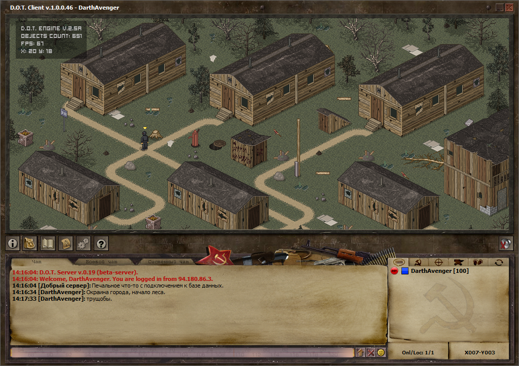 Скриншот из игры D.O.T. - 7