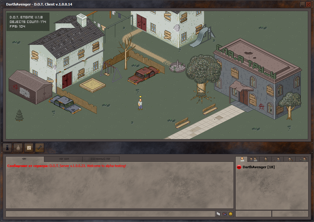 Скриншот из игры D.O.T. - 6