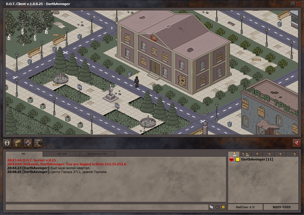 Скриншот из игры D.O.T. - 12