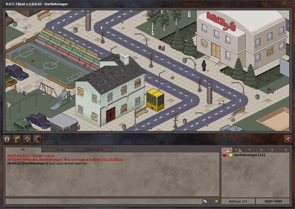 Скриншот из игры D.O.T. - 13