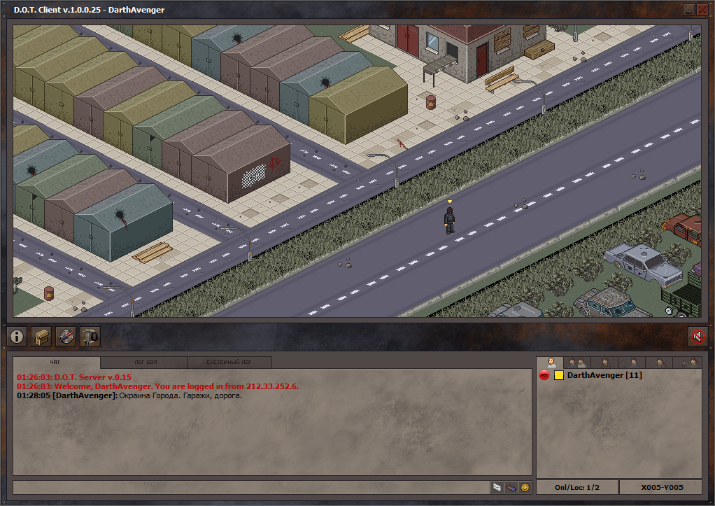 Скриншот из игры D.O.T. - 14