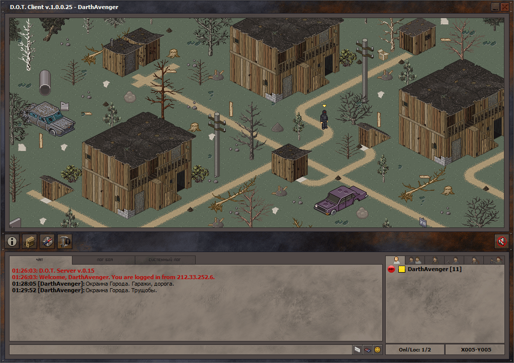 Скриншот из игры D.O.T. - 10