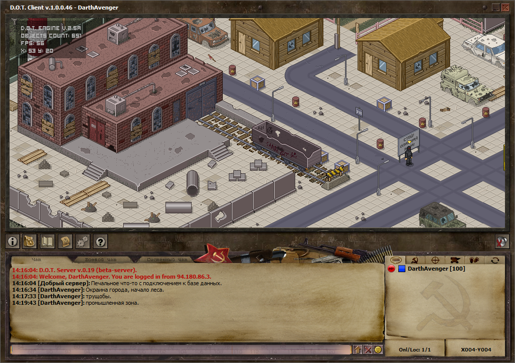 Скриншот из игры D.O.T. - 11