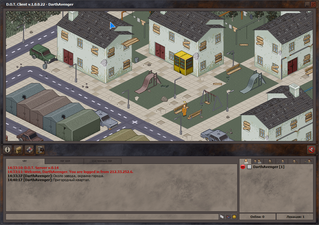 Скриншот из игры D.O.T. - 17