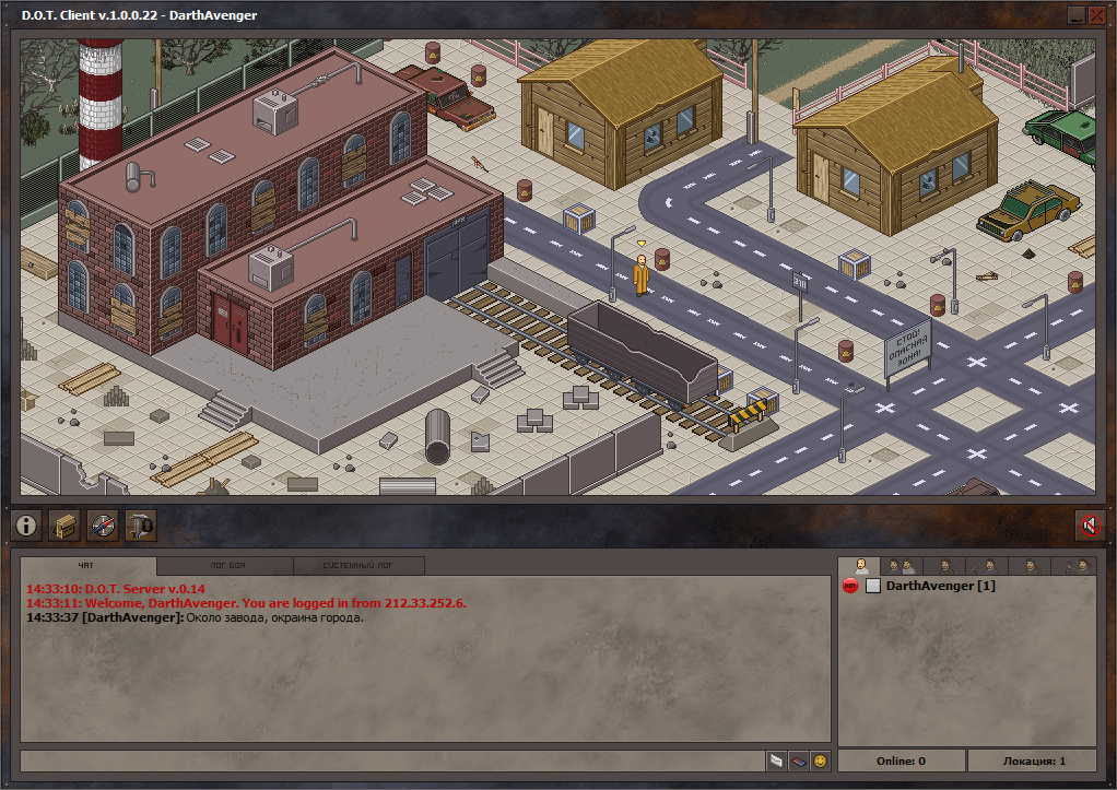 Скриншот из игры D.O.T. - 18