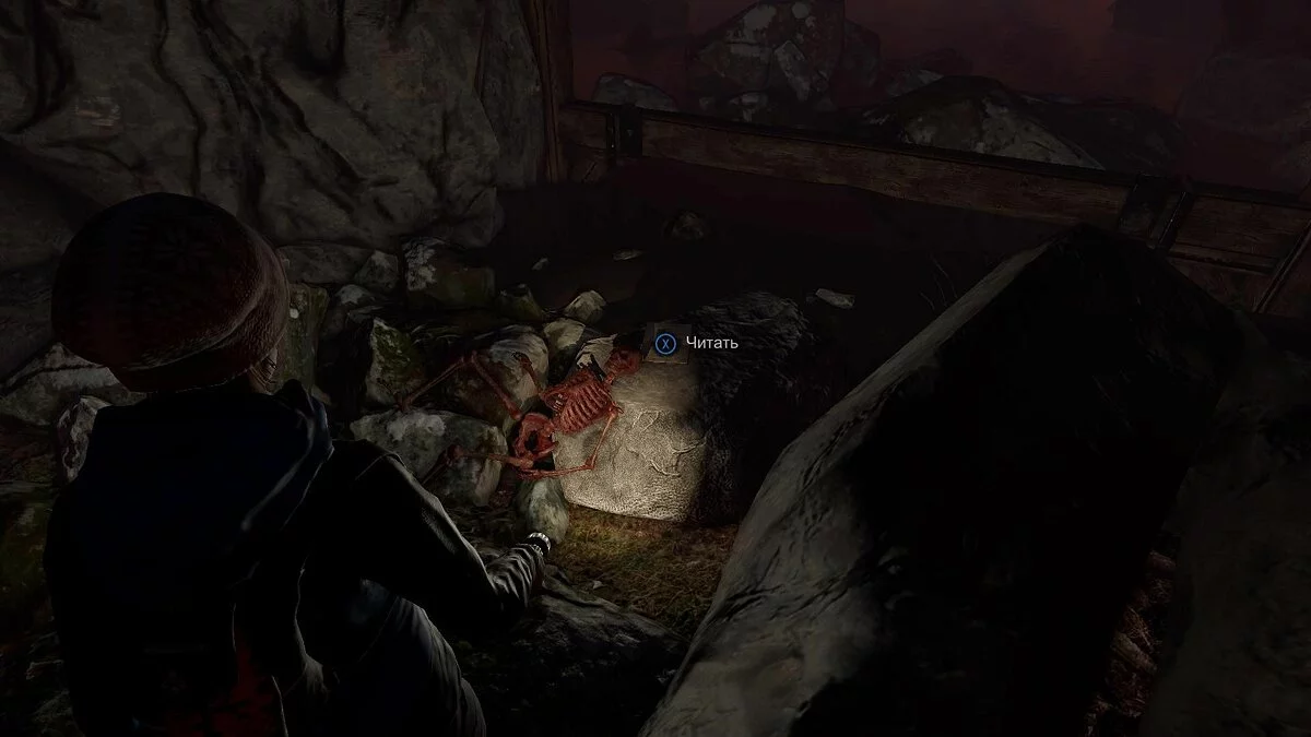 Скриншот из игры Through the Woods - 22