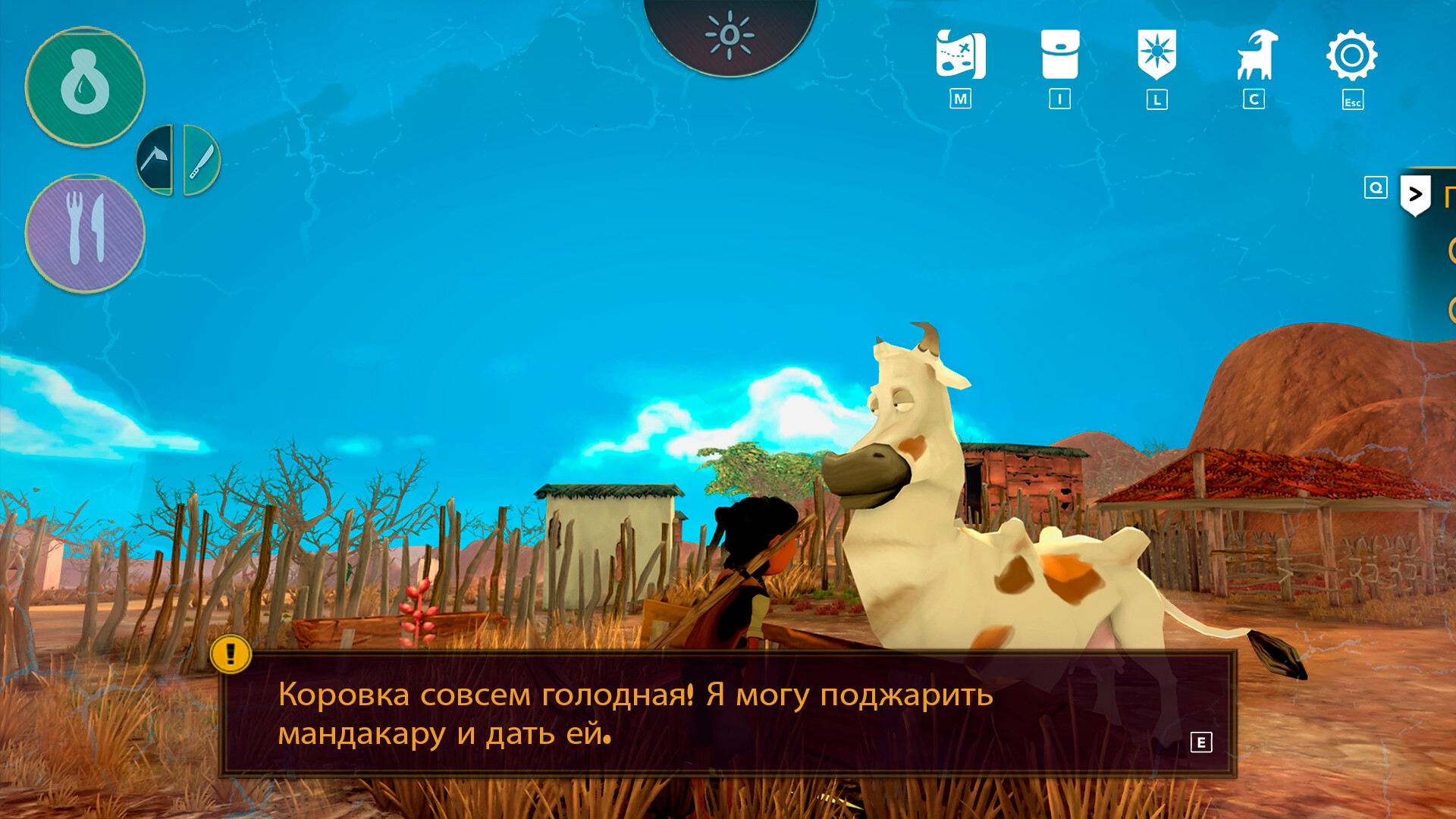 Скриншот из игры Arida: Backland's Awakening - 15