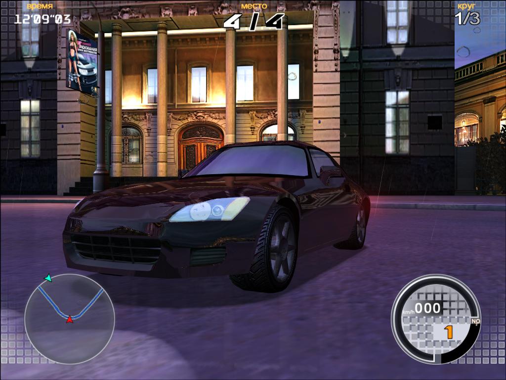 Скриншот из игры PRO-RACE: Запредельная Скорость - 22