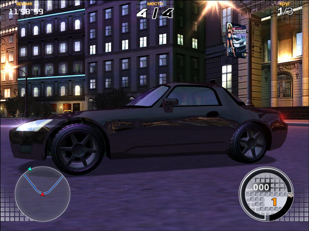 Скриншот из игры PRO-RACE: Запредельная Скорость - 15