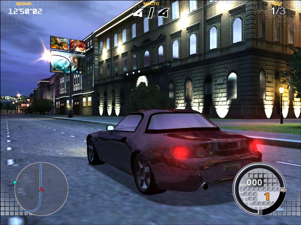 Скриншот из игры PRO-RACE: Запредельная Скорость - 18