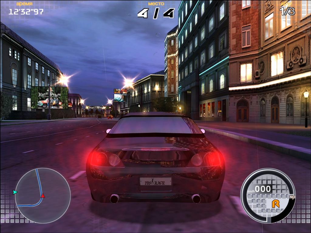 Скриншот из игры PRO-RACE: Запредельная Скорость - 12