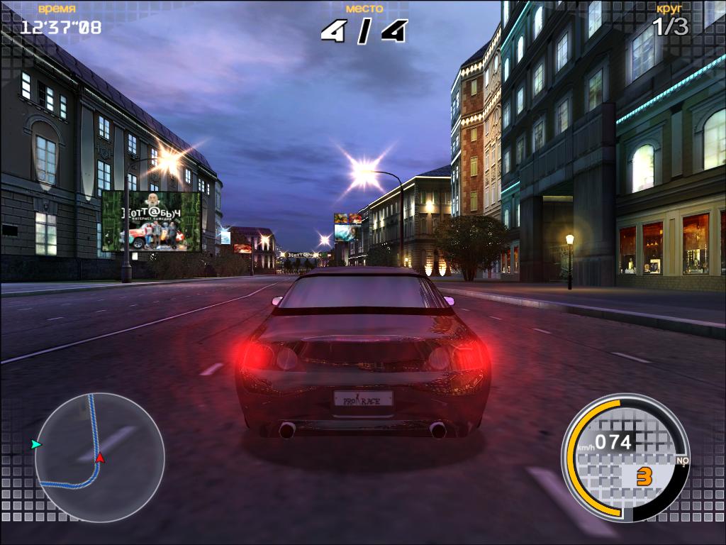 Скриншот из игры PRO-RACE: Запредельная Скорость - 21