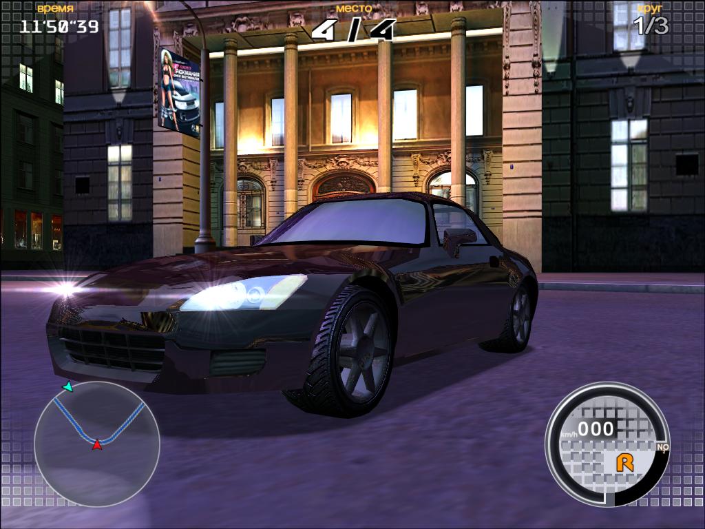 Скриншот из игры PRO-RACE: Запредельная Скорость - 20