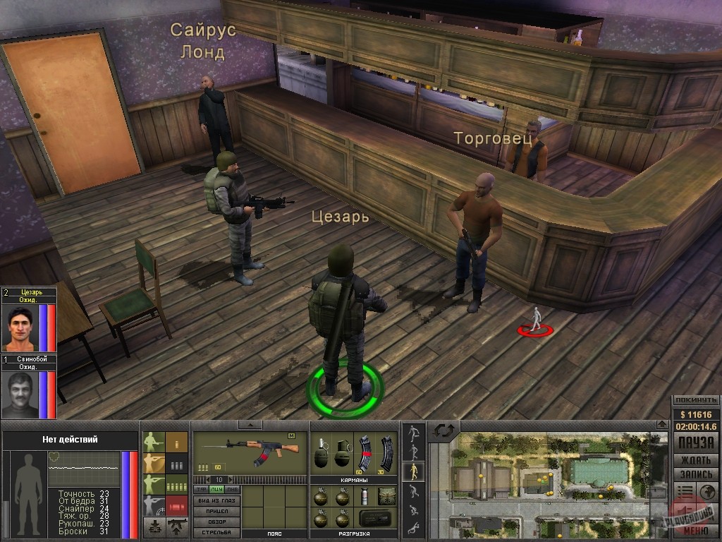 Скриншот из игры 7,62 - 28