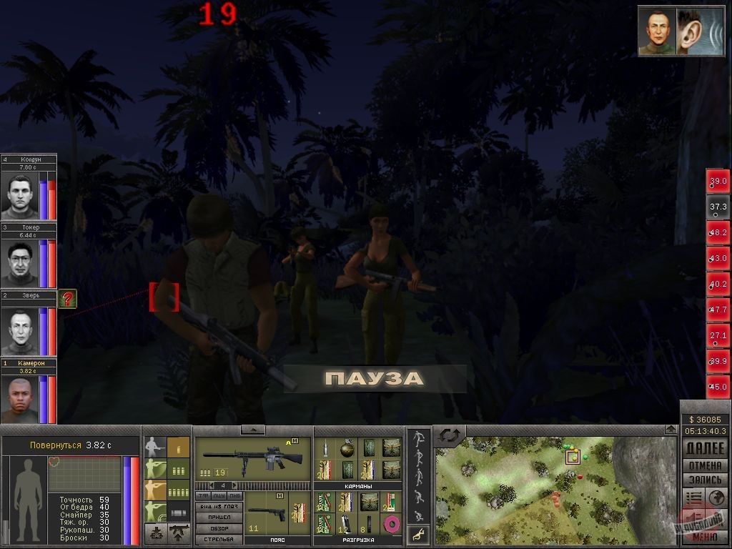 Скриншот из игры 7,62 - 20