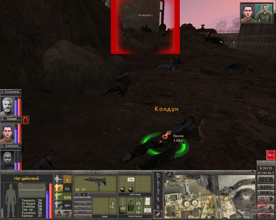 Скриншот из игры 7,62 - 25