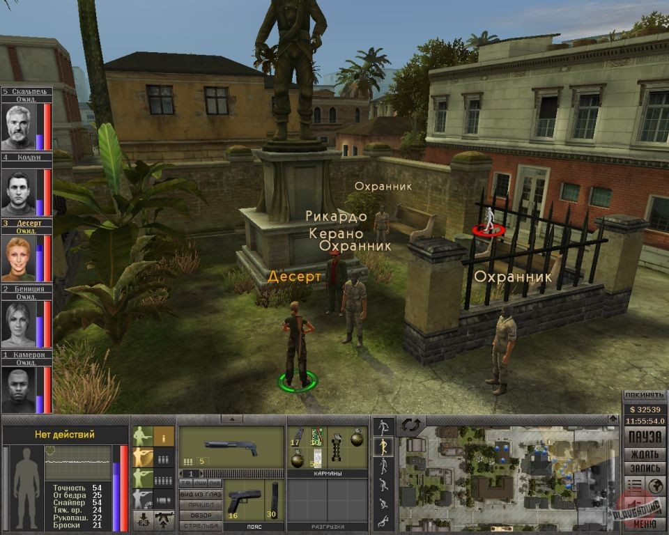 Скриншот из игры 7,62 - 13