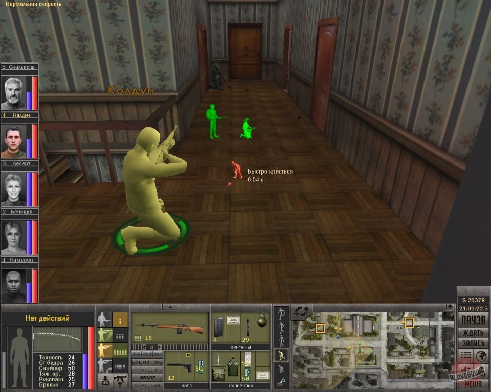 Скриншот из игры 7,62 - 22