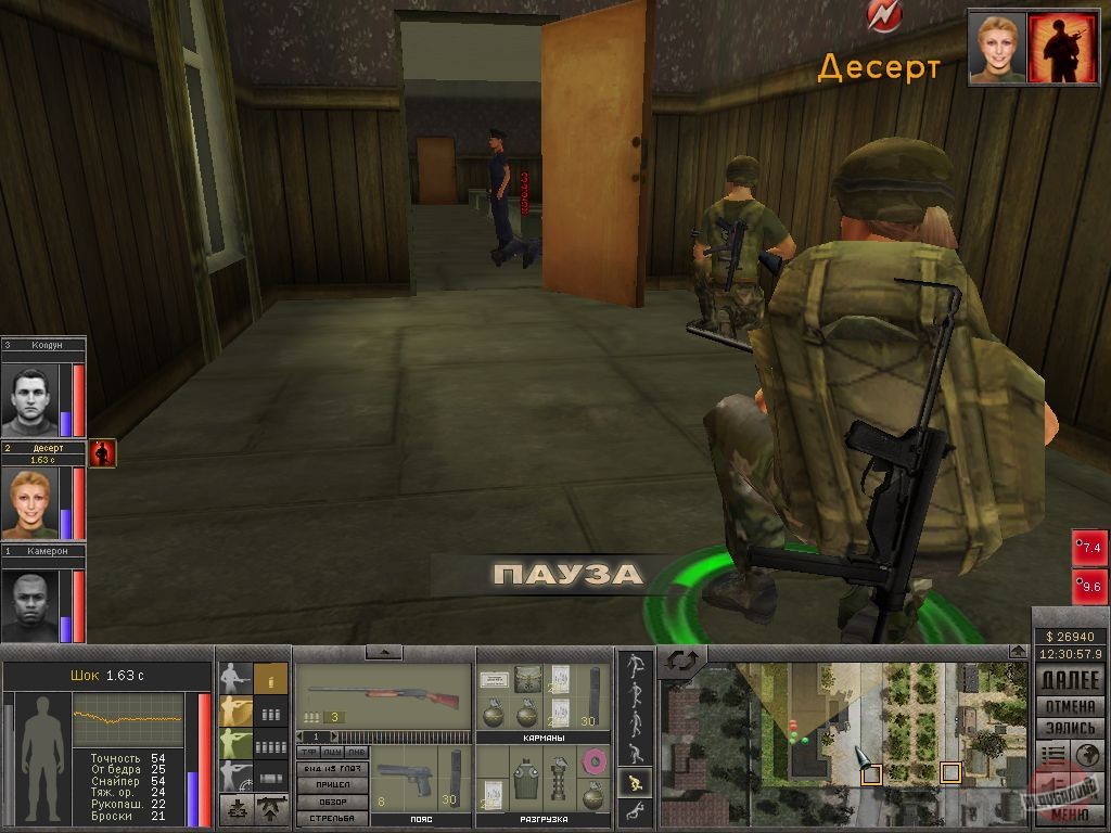 Скриншот из игры 7,62 - 7