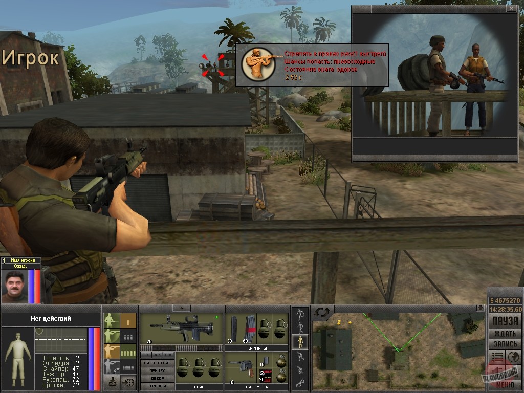 Скриншот из игры 7,62 - 1