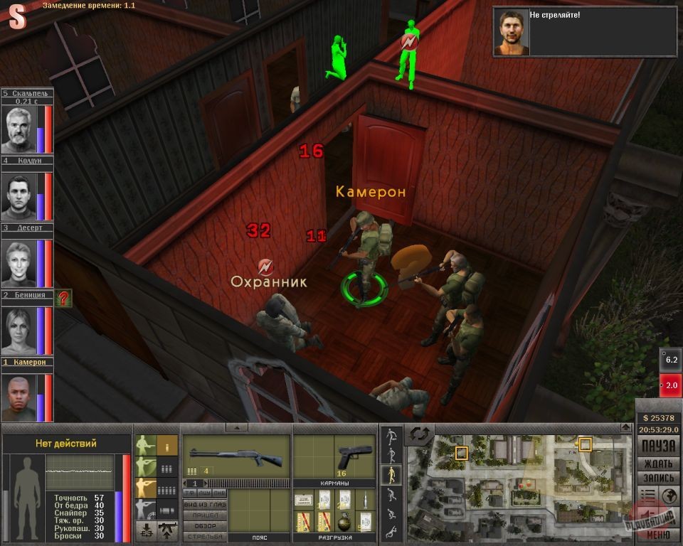 Скриншот из игры 7,62 - 31