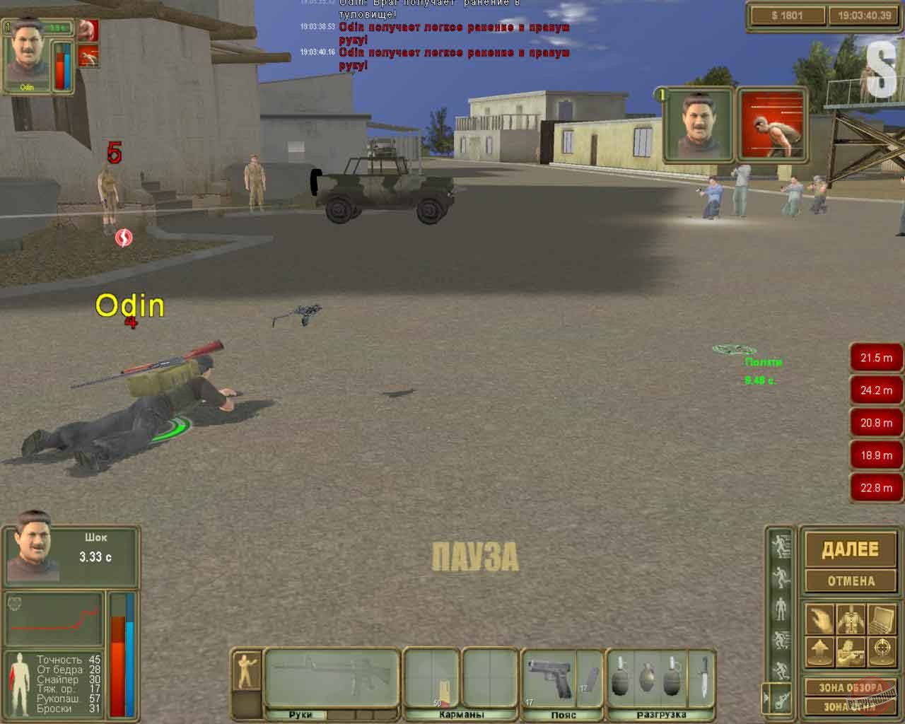 Скриншот из игры Бригада Е5: Новый альянс - 41