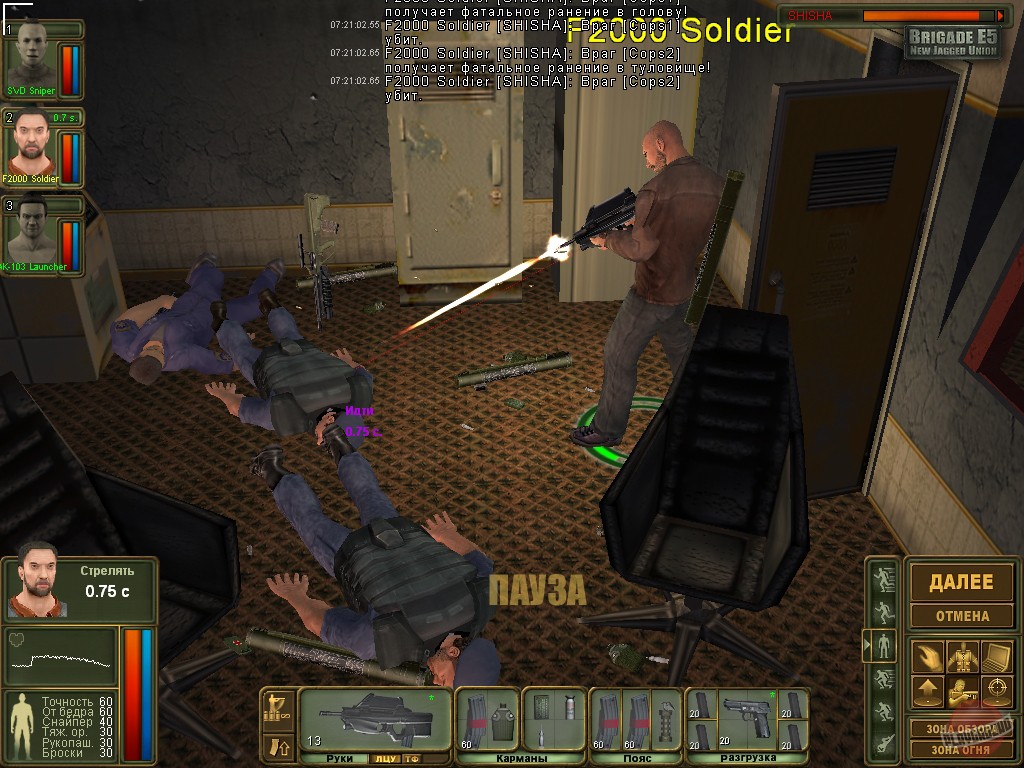 Скриншот из игры Бригада Е5: Новый альянс - 51