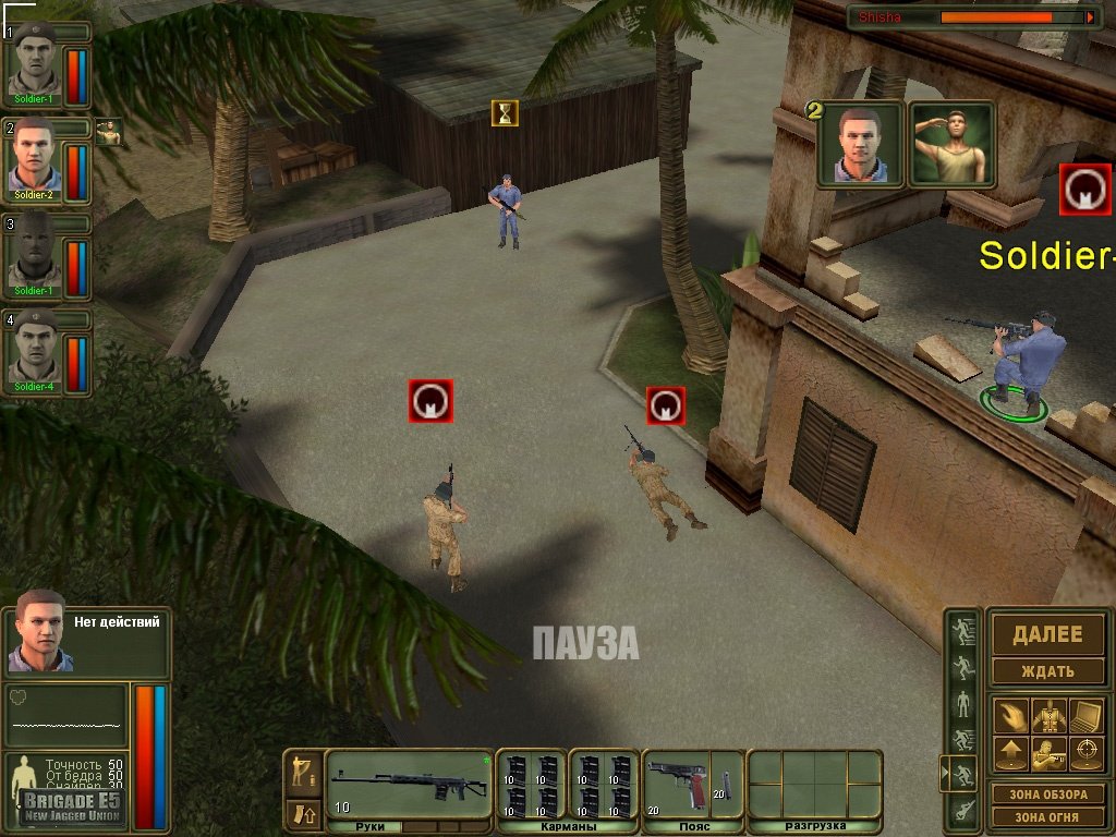 Скриншот из игры Бригада Е5: Новый альянс - 1