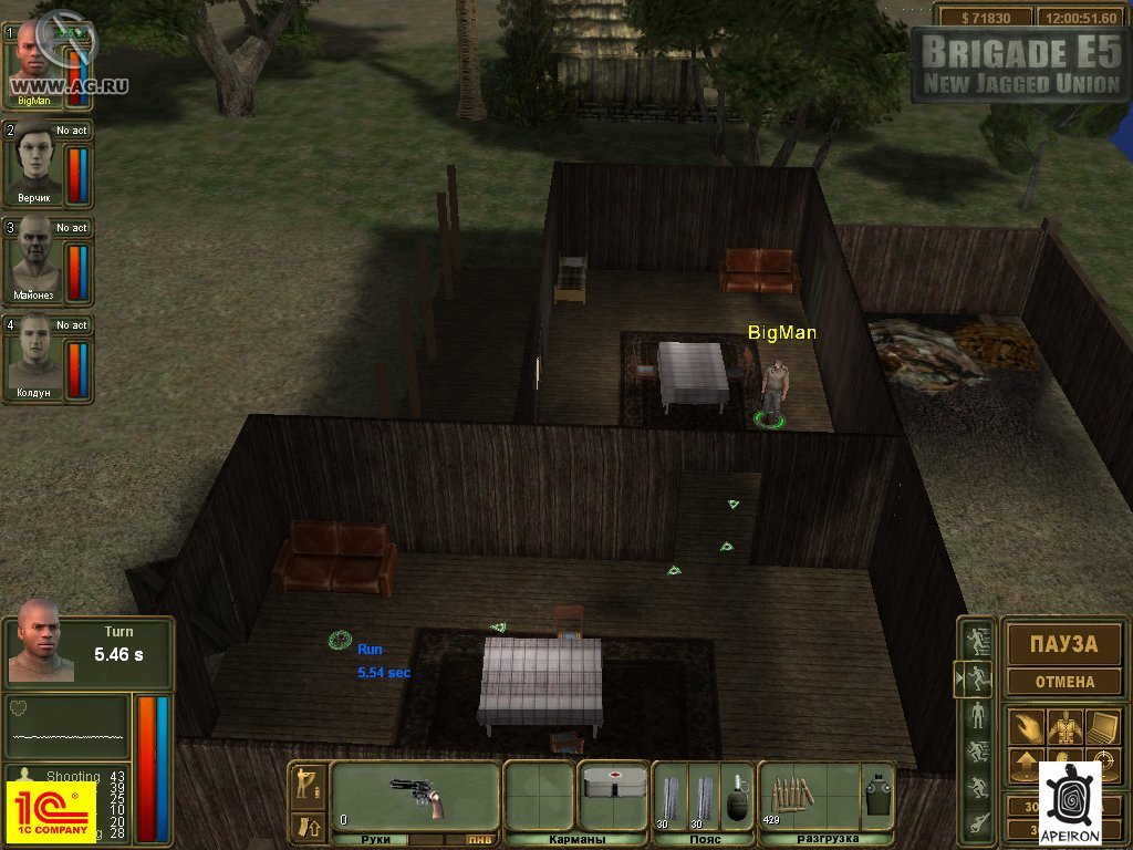 Скриншот из игры Бригада Е5: Новый альянс - 81