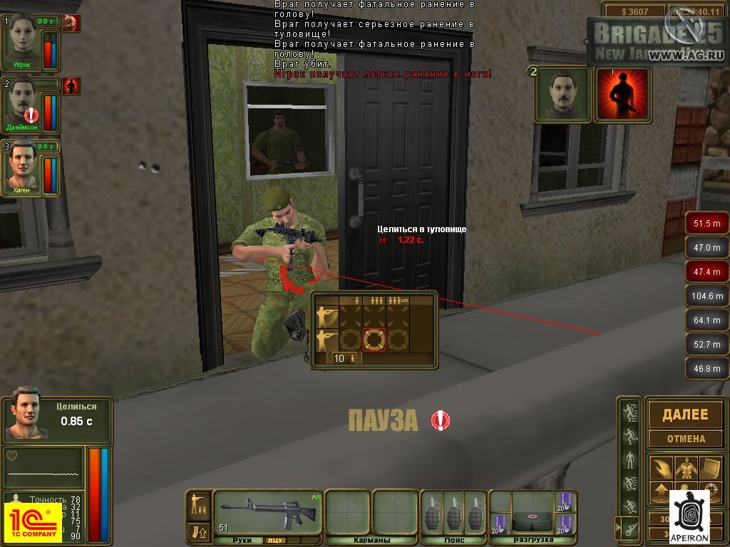 Скриншот из игры Бригада Е5: Новый альянс - 8