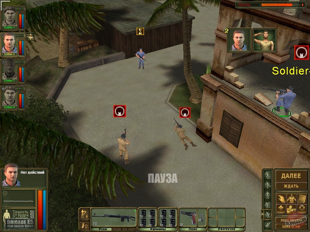Скриншот из игры Бригада Е5: Новый альянс - 30