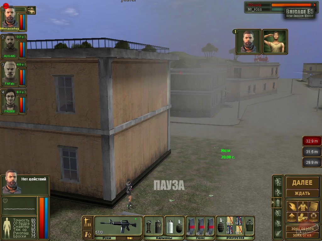 Скриншот из игры Бригада Е5: Новый альянс - 48