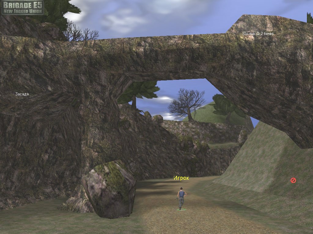 Скриншот из игры Бригада Е5: Новый альянс - 96