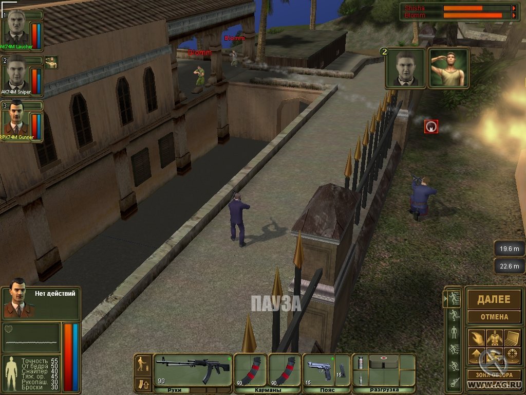 Скриншот из игры Бригада Е5: Новый альянс - 70