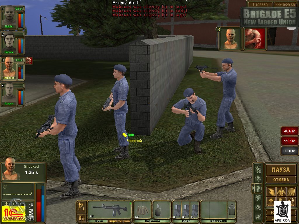 Скриншот из игры Бригада Е5: Новый альянс - 85