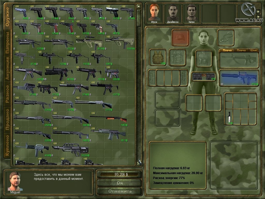 Скриншот из игры Бригада Е5: Новый альянс - 83