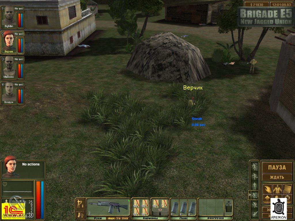 Скриншот из игры Бригада Е5: Новый альянс - 43