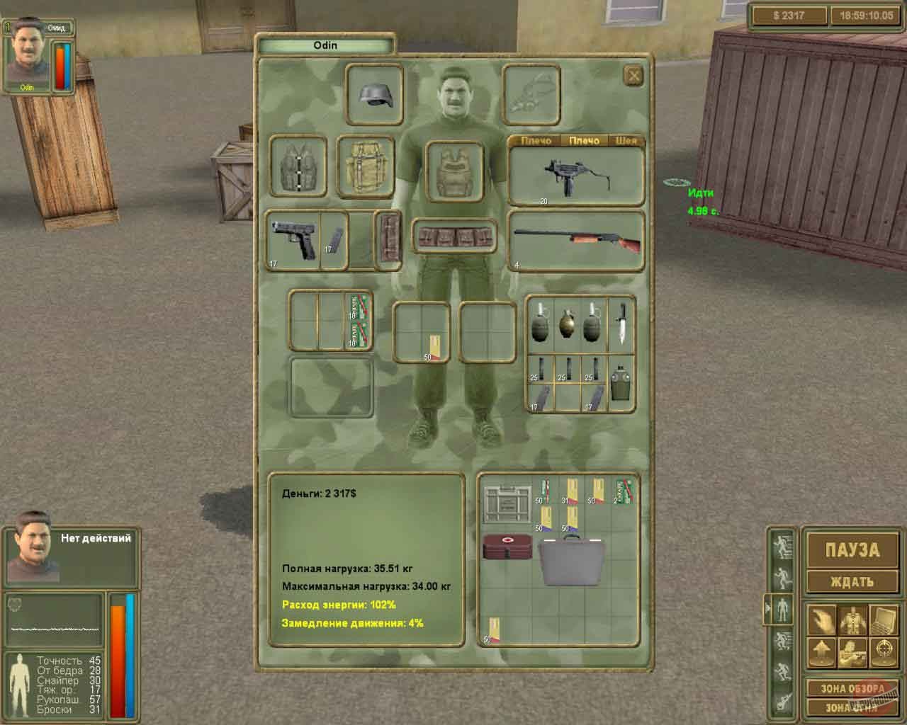 Скриншот из игры Бригада Е5: Новый альянс - 45